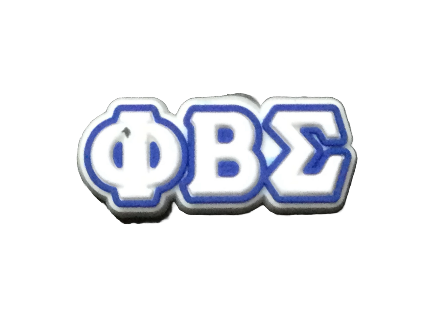 "Phi Beta Sigma Fraternity - Logo" Jibbit